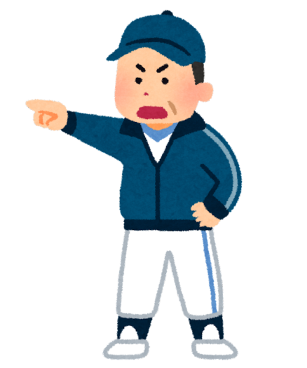 監督